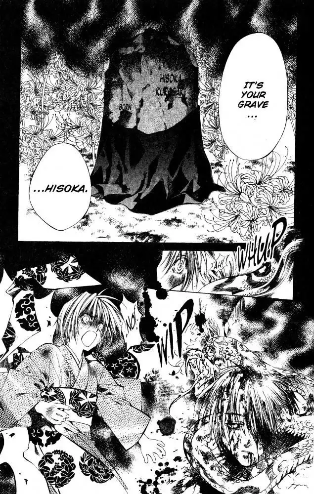 Yami no Matsuei Chapter 51 5